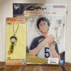 【ハイキュー】赤葦一番くじバスタオル6点セット ハイキュー!!』一番くじに「梟谷」メンバー初登場、赤葦&木兎が