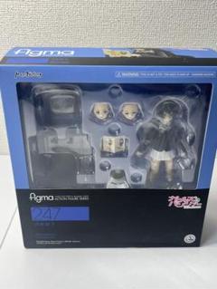 figma 冷泉 麻子 ガールズ＆パンツァーのサムネイル