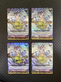 ドラゴンエンパイア　効果付きトリガーノーマル仕様 カードリスト ｜ 「カードファイト!! ヴァンガード」 TCG公式サイト