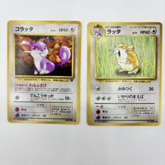 ラ*可様 まとめ売り　旧裏ポケモンカード＋スクラッチ ポケモンカード 旧裏面 旧裏 カメックス キラ｜Yahoo!フリマ（旧