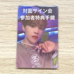 2025年最新】the boyz ソヌ サインの人気アイテム - メルカリ
