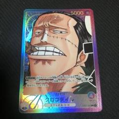 2025年最新】ワンピース クロコダイル パラレルの人気アイテム