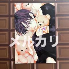 春の嵐とモンスター　カフェ　グッズ　ポストカード　天峰栢　ミユキ蜜蜂