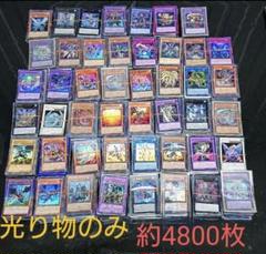 遊戯王 スーパーレ以上のみ 5500枚以上 まとめ売り 初期 2期