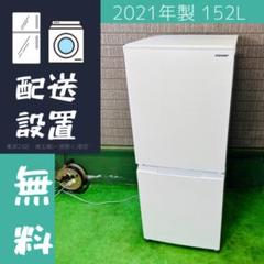 2025年最新】シャープ 冷蔵庫 一人暮らしの人気アイテム - メルカリ