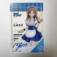 2025年最新】バンドリ ローソンの人気アイテム - メルカリ