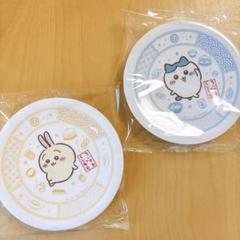 ちいかわ くら寿司 お皿 ハチワレ うさぎ