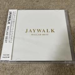 THE JAYWALK 60本のバラツアー2week CD 単品売りok Amazon.co.jp: Jay‐Walk': ミュージック