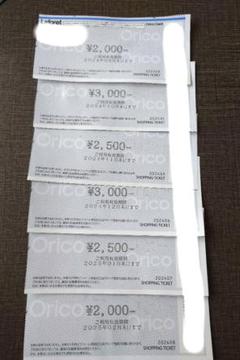 ラフォーレ原宿にて「TREASURE」とのコラボレーション第2弾