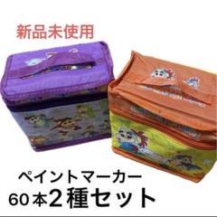 【13点】クレヨンしんちゃん★フィギュア★まとめ売り★ペイントマーカー★ライト★ 2025年最新】クレヨンしんちゃんペイントマーカーの人気アイテム