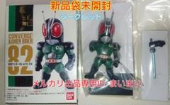 【新品袋未開封】仮面ライダーコンバージ ブラックRX シークレット