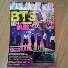 BTS雑誌K-STAR通信VOL.10 BTS砂漠から海へ!成功の軌跡と未来!