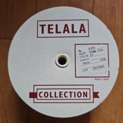 2025年最新】TELALAの人気アイテム - メルカリ