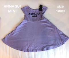 ANNA SUImini ワンピース　リボン　フレア　100