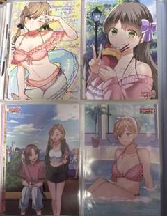 現実の彼女はいりません