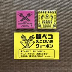 マキシマムザホルモン コンボプルーフ　本日限定価格 2025年最新】マキシマムザホルモン proofの人気アイテム - メルカリ