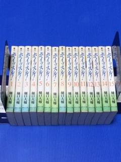 ホイッスル 文庫の中古 未使用品を探そう メルカリ ホイッスル 文庫の中古 未使用品を探そう メルカリ