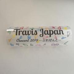 TravisJapan ぷれぜんと グッズ Amazon.co.jp: Travis Japan トラビスジャパン ライブグッズ