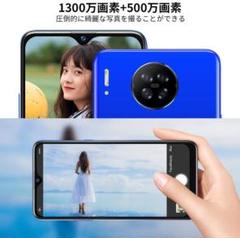 Smartphone Blackview A80 SIMフリー
