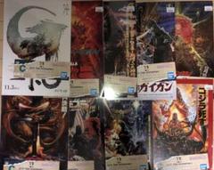 一番くじ ゴジラ 70周年 モンスターヘッドマグネット メカゴジラ