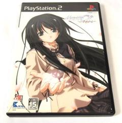 【 PS2 】MEMORIES OFF ~それから~