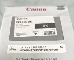 未使用 Canon キャノン PFI-207 BK/C/M/Y 4本セット純正 2025年最新】pfi-207の人気アイテム - メルカリ