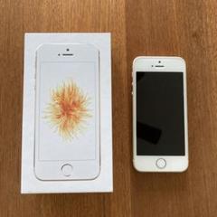 iPhone SE ゴールド 128GB