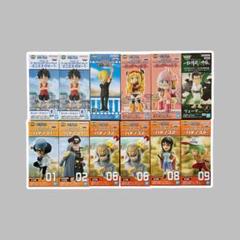 ワンピースフィギュアまとめ売り ワーコレ プライスGW SALE 早いもの勝ち】ワンピース ワーコレ 20th limited vol.1&2