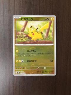 【美品】マスターボールミラー　15種　被りなし　まとめ売り　ポケモンカード151 151 マスターボールミラー まとめ売り ポケモンカード