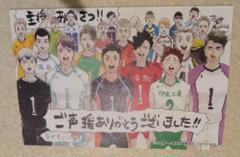 2025年最新】ハイキュー ポストカード 45の人気アイテム - メルカリ