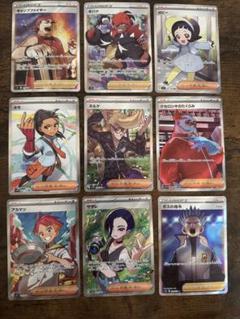 ポケカ】サポートSR 9種まとめ売り - メルカリ