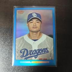 topps206 中日　清水達也　招き猫　7シリアル 2025年最新】topps206の人気アイテム - メルカリ