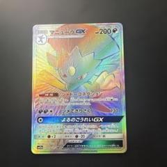 ポケモンカード Rレアカードまとめ売り5000枚 ポケモンカード R ノーマルキラ 約600枚 ポケカ キラ｜Yahoo