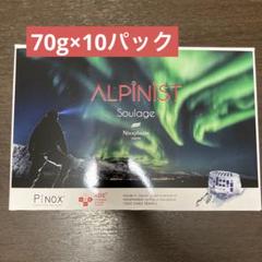リニューアル！ ニナファーム アルピニストスラージュ スラージュ  6箱セット 過酷な高山環境に挑む登山家の協力のもとに完成したサプリメント