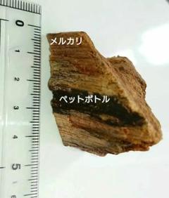 香木 沈香 伽羅 聞香◎品名:緑白檀(グリーンサンダルウッド)の
