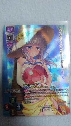 Lycee 沼津 潤海 ラッキーカード 2025年最新】lycee リセ ラッキーカードの人気アイテム - メルカリ