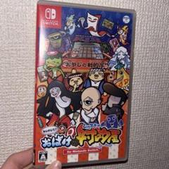 【美品】【Switchソフト】もしかして？ おばけの射的屋