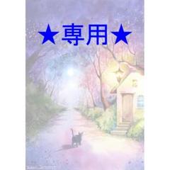 RUKURUKUさま専用（原画）月へ伸びる道【SMサイズ／水彩画／#2396】 RUKURUKUさま専用（原画）月へ伸びる道【SMサイズ／水彩画