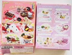 サンリオ　グルメdeキティ　ミニチュア　お子様ランチ　お弁当　チョコ　リーメントのサムネイル