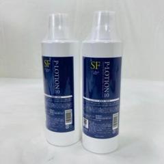 セルールボーテ　2個　SF炭酸クレンジング　クリニック専門品 セルールボーテ SF 炭酸クレンジング 400g (業) | 日本美容機