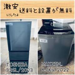 2025年最新】日立 冷蔵庫 2023の人気アイテム - メルカリ