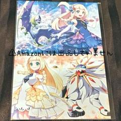 2025年最新】ポケモンマスターズexプレイマットの人気アイテム