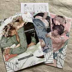 ハルチカ「森のくまさん、冬眠中。」特典まとめ