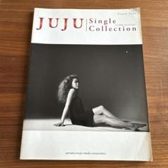 ピアノソロ JUJU Single Collection