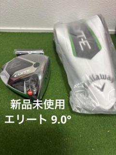新品 未使用 キャロウェイ エリート ELYTE ドライバー 9.0°