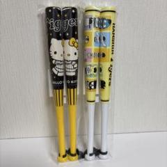 阪神タイガース ハローキティ サンリオキャラクターズ 応援バット 2種セット