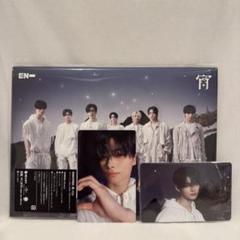ENHYPEN ニキ 宵 YOI 初回A トレカ 特典