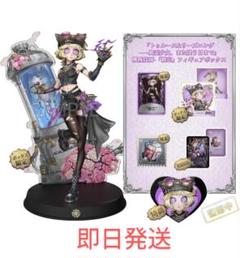 【コード使用済み・フィギュアのみ】第五人格 オフラインパック フィギュア2体 2025年最新】第5人格オフラインパックの人気アイテム - メルカリ