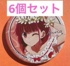 2025年最新】有馬かな 缶バッジ スイパラの人気アイテム - メルカリ