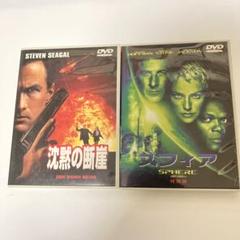 Amazon.com: 沈黙の断崖 [DVD] : Movies & TV